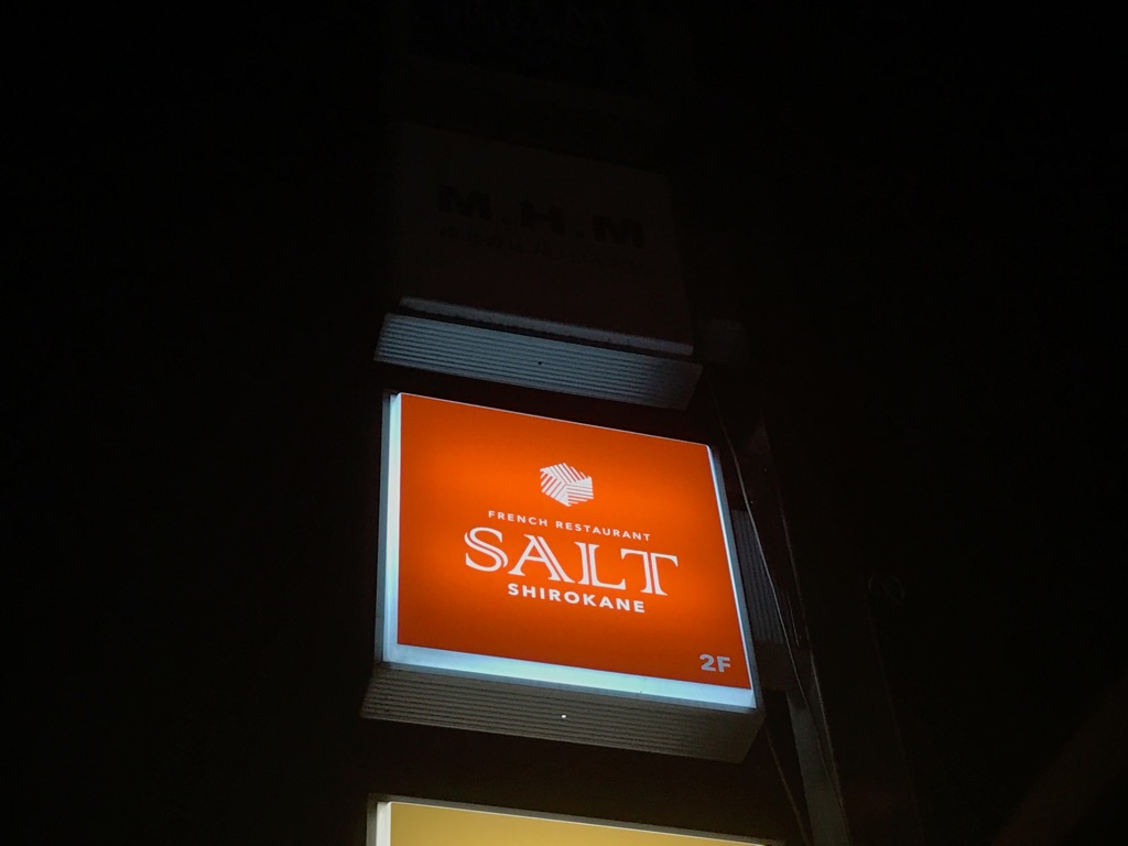 salt outside