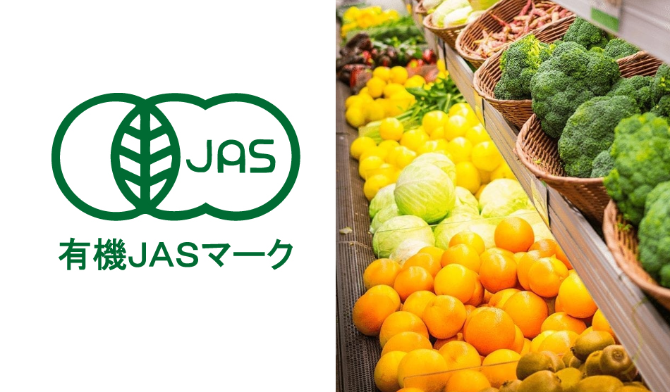 JAS pesticide