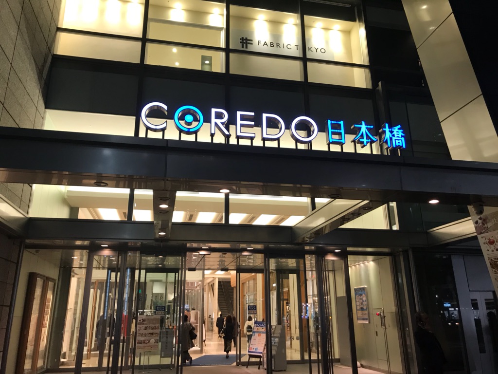 coredo