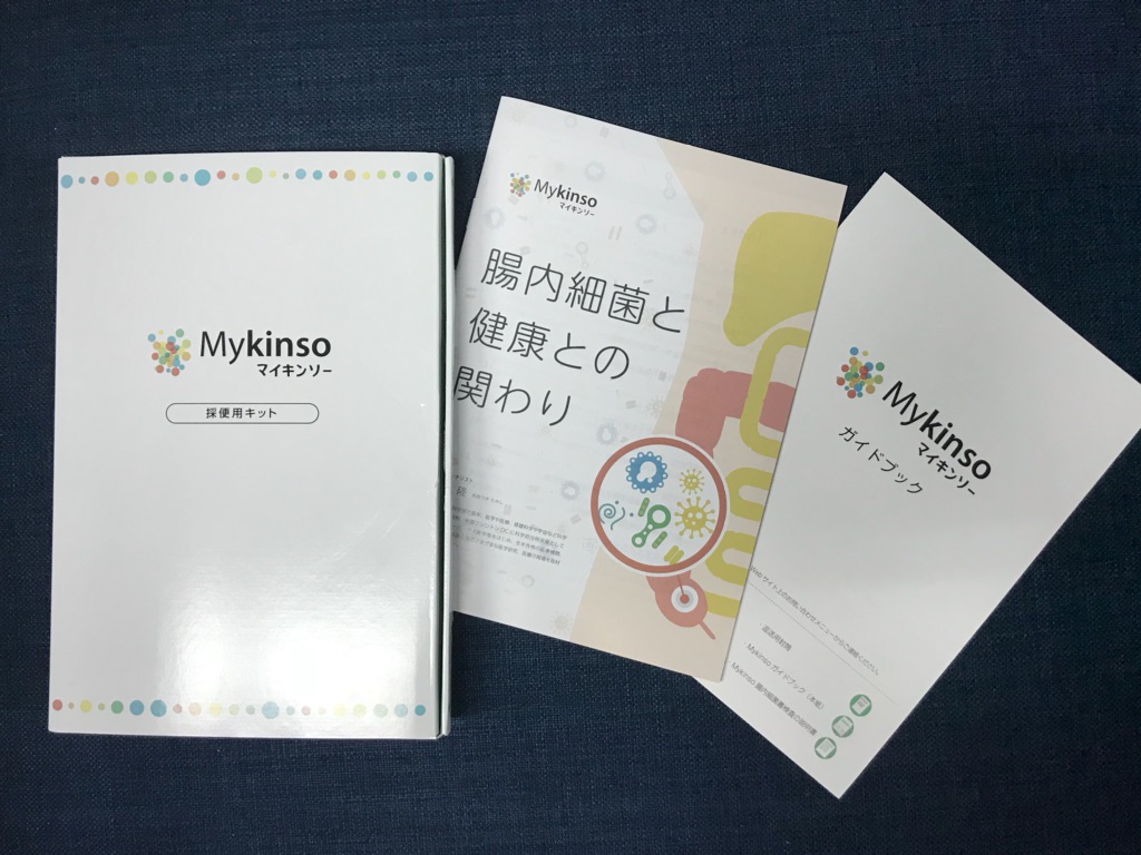 Mykinso book