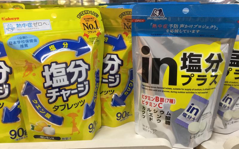 食事を重視する歯科医が伝授！熱中症対策のスポーツドリンクって…本当に必要なのでしょうか？