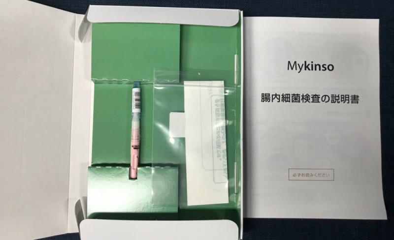 自宅で簡単にできる腸内フローラ検査「Mykinso（マイキンソー）」に挑戦！