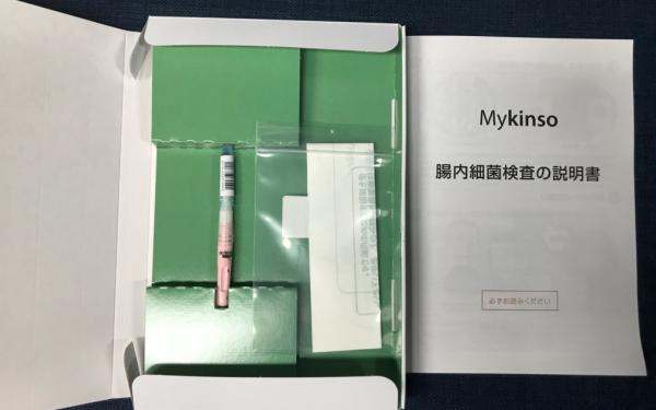 自宅で簡単にできる腸内フローラ検査「Mykinso（マイキンソー）」に挑戦！